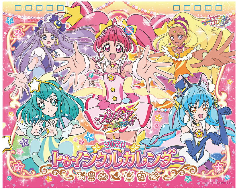 楽天市場】東映アニメーション プリキュア / 魔法つかいプリキュア