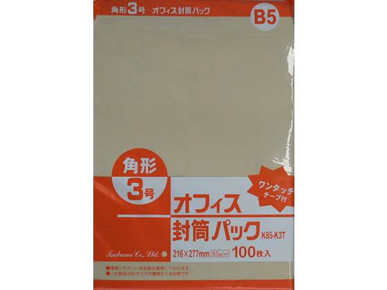 ツバメ工業/テープ付クラフト封筒 角3  /m2  /k85-k3t