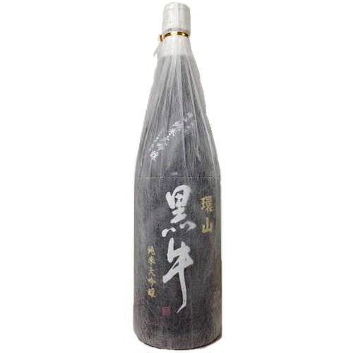 Kuroushi