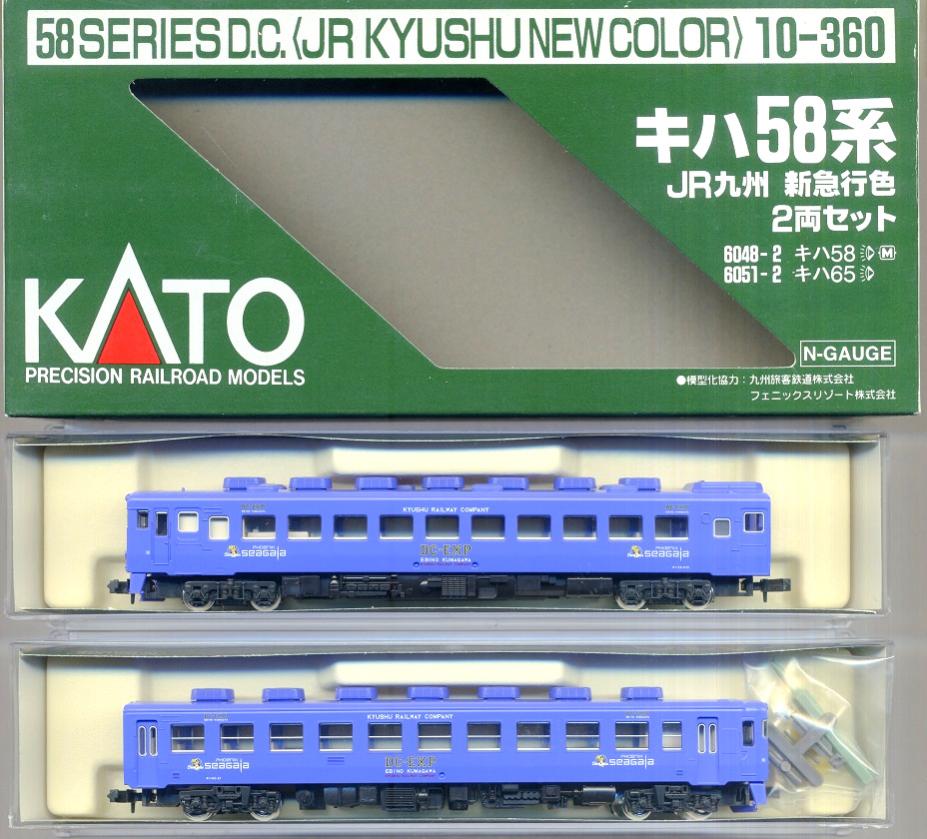 10-343 キハ40系（JR東海色） 2両セット