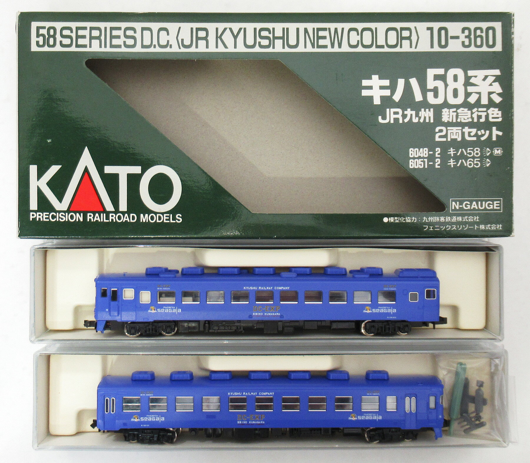 楽天市場】カトー Nゲージ/KATO 10-360 キハ58系 JR九州 新急行色 2両