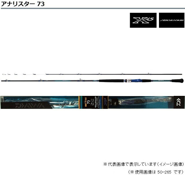 楽天市場】グローブライド ダイワ(Daiwa) ソルティスト AGS SQ 73ULS