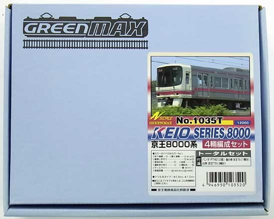 楽天市場】グリーンマックス グリーンマックス 京王8000系4輌編成