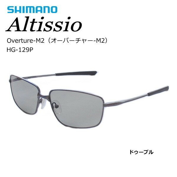 楽天市場】シマノ シマノ フィッシンググラス リミテッドプロ HG