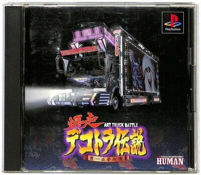 ゲームボーイカラー ソフト 爆走デコトラ伝説GB スペシャル 男度胸の天下統一 キッド ゲームボーイ ソフト 爆走デコトラ伝説 GB SPECIAL 男度胸の天下