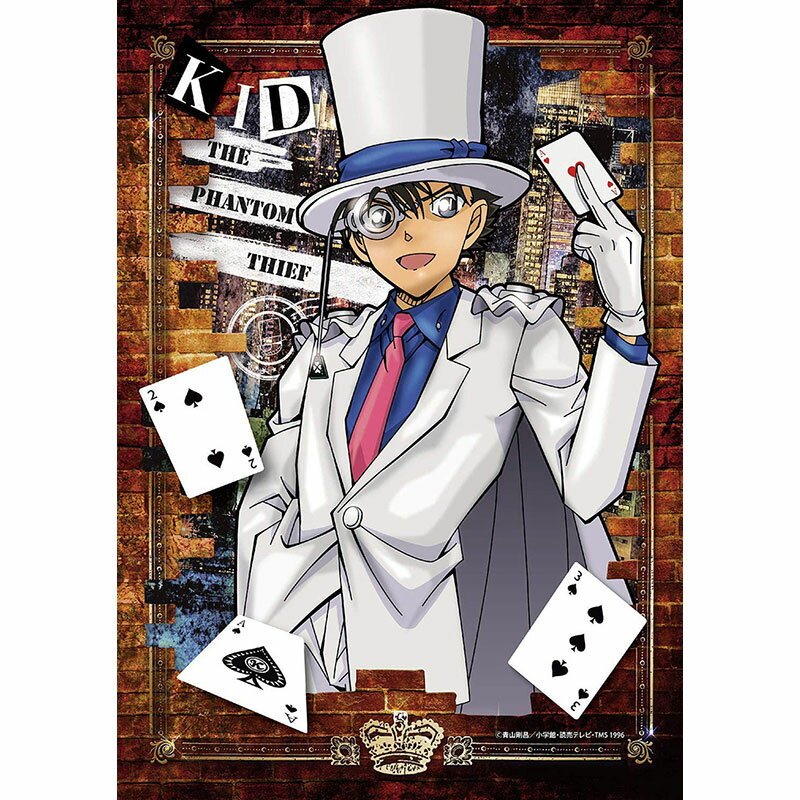 楽天市場】エポック社 108P 名探偵コナン 怪盗キッドvs最強金庫