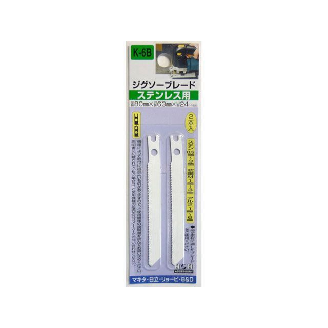 三共コーポレーション 4954458261574 H＆H K6B ジグソーバ 2P ステンレス CORPORATION sankyo ジグソーブレード ステンレス用 日用品