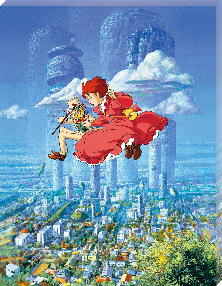 楽天市場】エンスカイ 366P 風の谷のナウシカ ATB−15 王蟲と