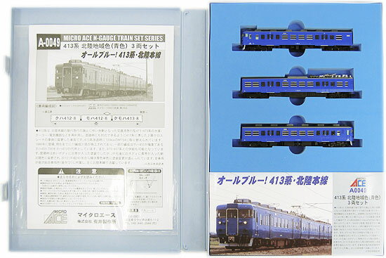 楽天市場】マイクロエース 鉄道模型 マイクロエース MICROACE Nゲージ