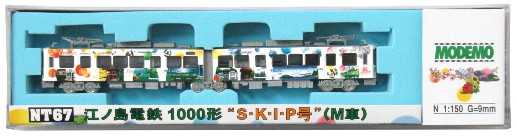 【*M様 モデモ NT159 江ノ島電鉄 1000形「1002号」京紫塗装　M車 江ノ島電鉄1000形 「1002号」 “京紫塗装” | 株式会社 ハセガワ
