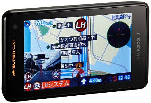 ユピテル GPS&レーダー探知機 SUPER CAT A52 A52 機能・仕様｜GPS&レーダー探知機｜Yupiteru（ユピテル）