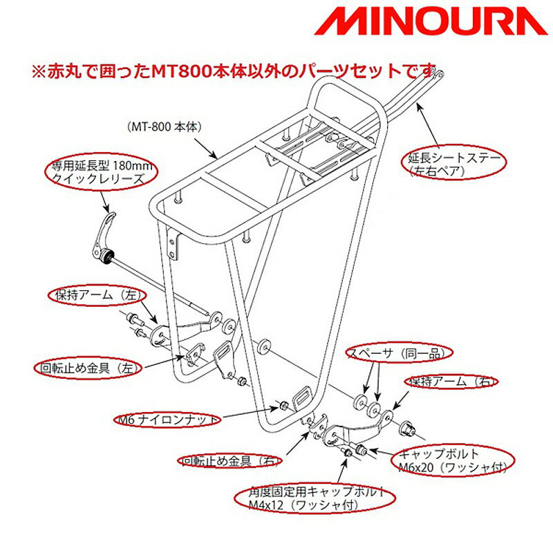 アクセサリー Minoura Gamoh Crm-1F 51rhB2LwIOL._AC_SY200_QL15_.jpg