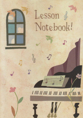 ピアノ 楽譜 | レッスンノート ピアノと窓