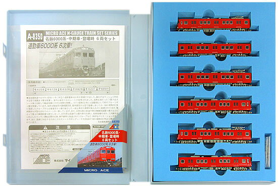 楽天市場】マイクロエース 鉄道模型 マイクロエース MICROACE N A7662
