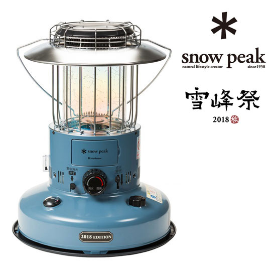 スノーピーク レインボーストーブ2020 EDITION 雪峰祭限定品　廃盤品 2020年雪峰祭 秋限定品】スノーピークレインボーストーブ2020EDITION