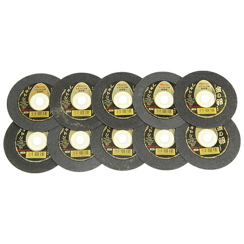 レジトン 金の卵 1箱10枚入 105×1.0×15 切断砥石 ベビーサンダー 砥石 ディスクグラインダー [送料無料]