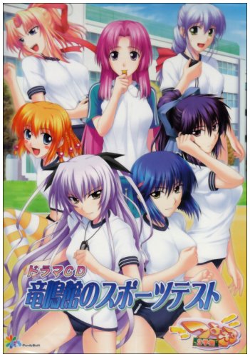 楽天市場】ラッセル 彼女のセイイキ OP：冬に咲く華 ED：夜明けのベル