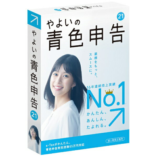 弥生 ヤヨイノアオイロシンコク 23 41MZTRRtTyL.jpg_BO30,255,255,