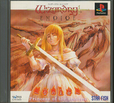 ウィザードリィ エンパイア －古の王女－ PS