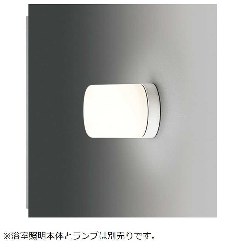ラードテックさん専用 楽天市場】東芝ライテック 東芝ライテック｜TOSHIBA Lighting