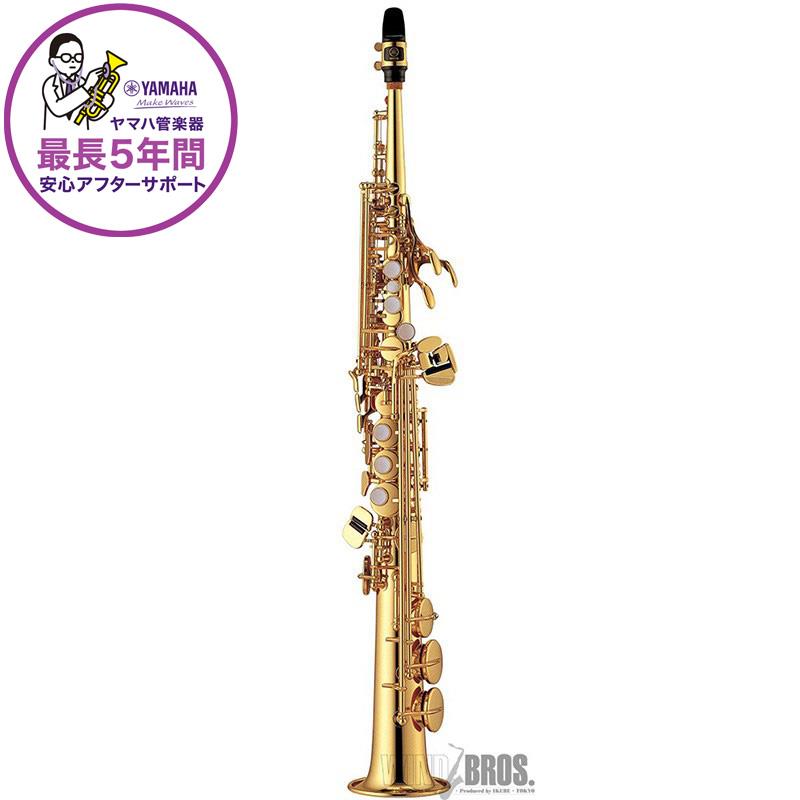 Alfred Lupot アルフレッドリュポ ソプラノサックス SS241L A.Lupot アルフレッドリュポ 《即納可能》 /ソプラノサックス
