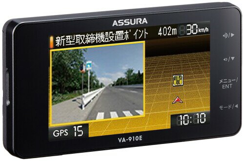 AR-W86LAセーフティレーダー　セルスター セルスター レーザー式オービス対応レーダー探知機 AR-W86LA日本