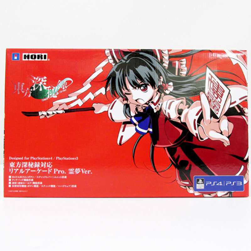 楽天市場】ホリ PS4/PS3/PC 東方深秘録 スティック 霊夢Ver. | 価格