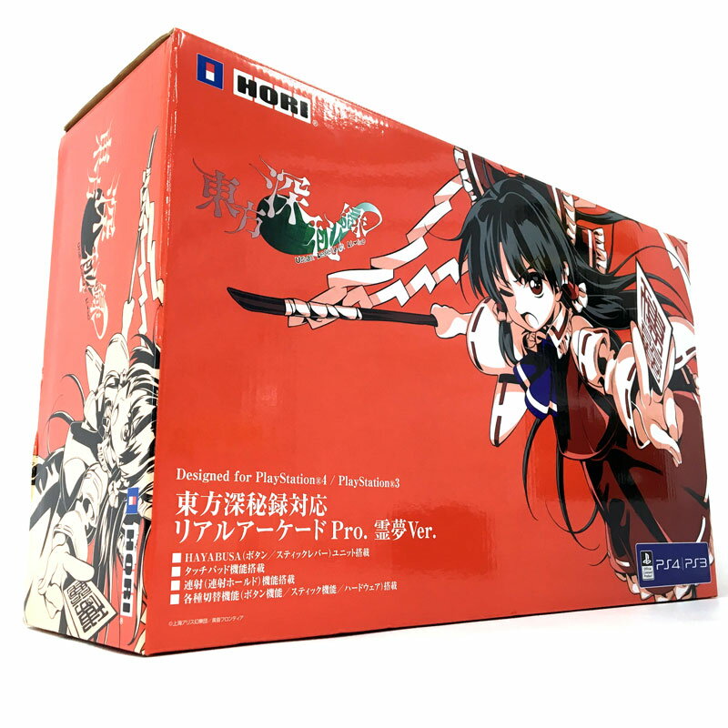 東方深秘録対応スティック 霊夢Ver.【PS4 PS3 PC対応】アケコン Amazon | 【Amazon.co.jp限定】東方深秘録対応スティック 霊夢Ver