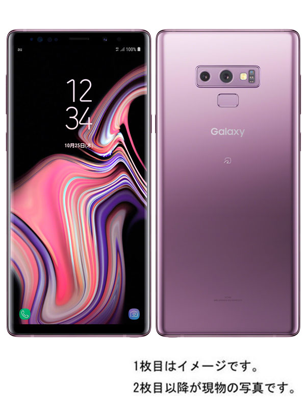 SAMSUNG Galaxy Note10+ オーラグロー SM-N975C 31UFB93LlyL.jpg_BO30,255,255,