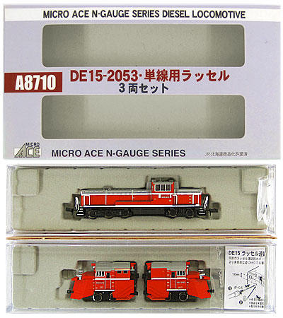 楽天市場】マイクロエース DE15-2053 単線用ラッセル 3両セット | 価格