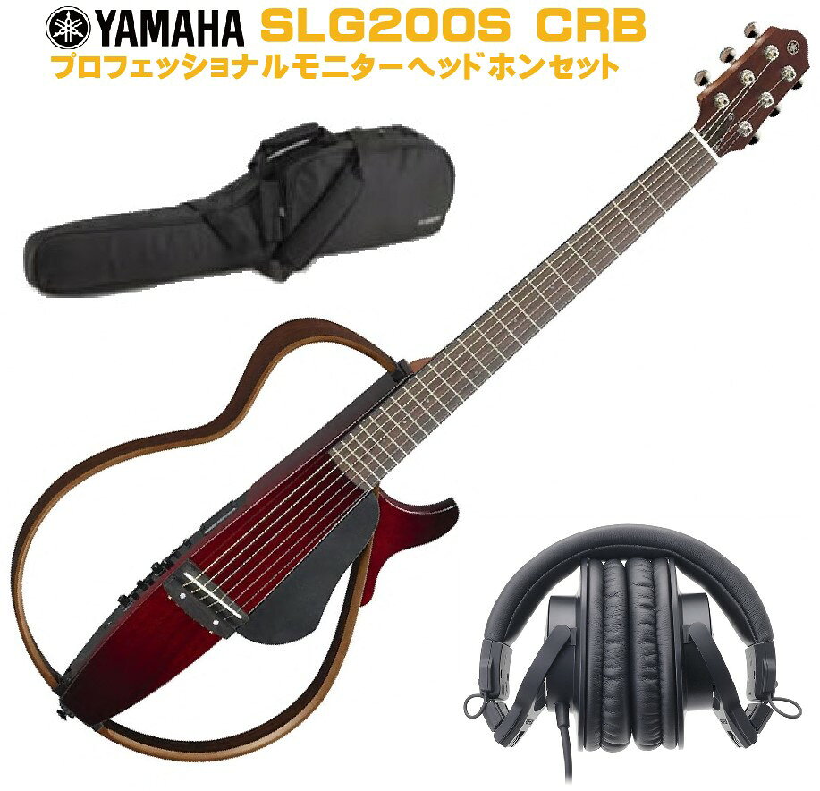 YAMAHA SLG200S