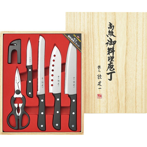タマハシ 陳建一 御料理包丁6PCセット CK-544 （包丁セット・穴明万能包丁・牛刀包丁・パン切り包丁・ペティナイフ・キッチンハサミ・シャープナー）