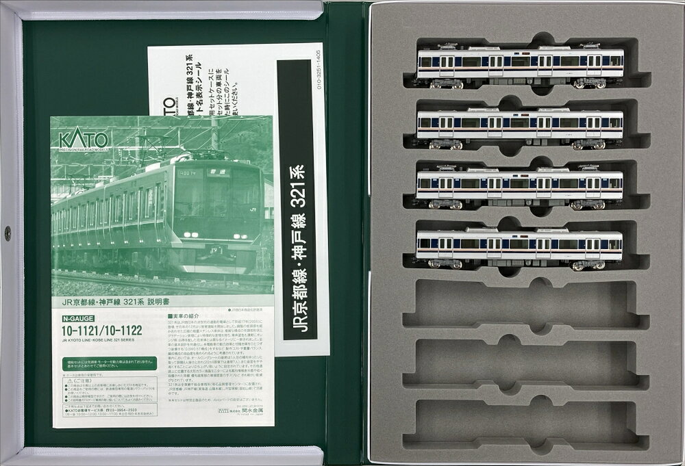 楽天市場】カトー KATO 京葉臨海鉄道 KD55 2両セット 10-369 鉄道模型