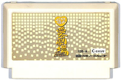 楽天市場】任天堂 ファミコンミニ 光神話 パルテナの鏡 GBA | 価格比較