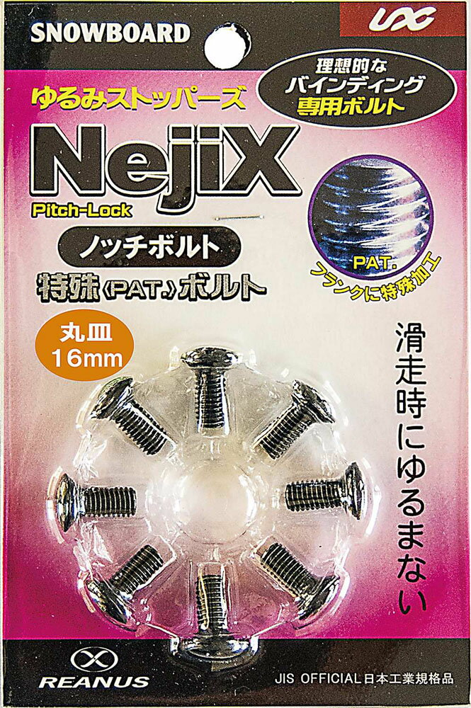 【数量限定】UNIX(ユニックス) トゥストラップ SB20-553 Amazon | UNIX(ユニックス) トゥストラップ SB20-553