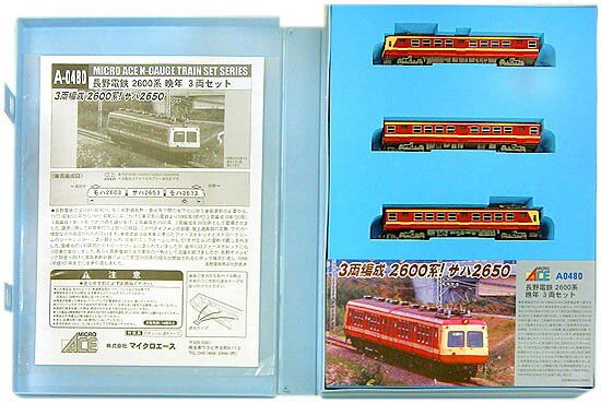 楽天市場】マイクロエース 鉄道模型 マイクロエース MICROACE N A3471