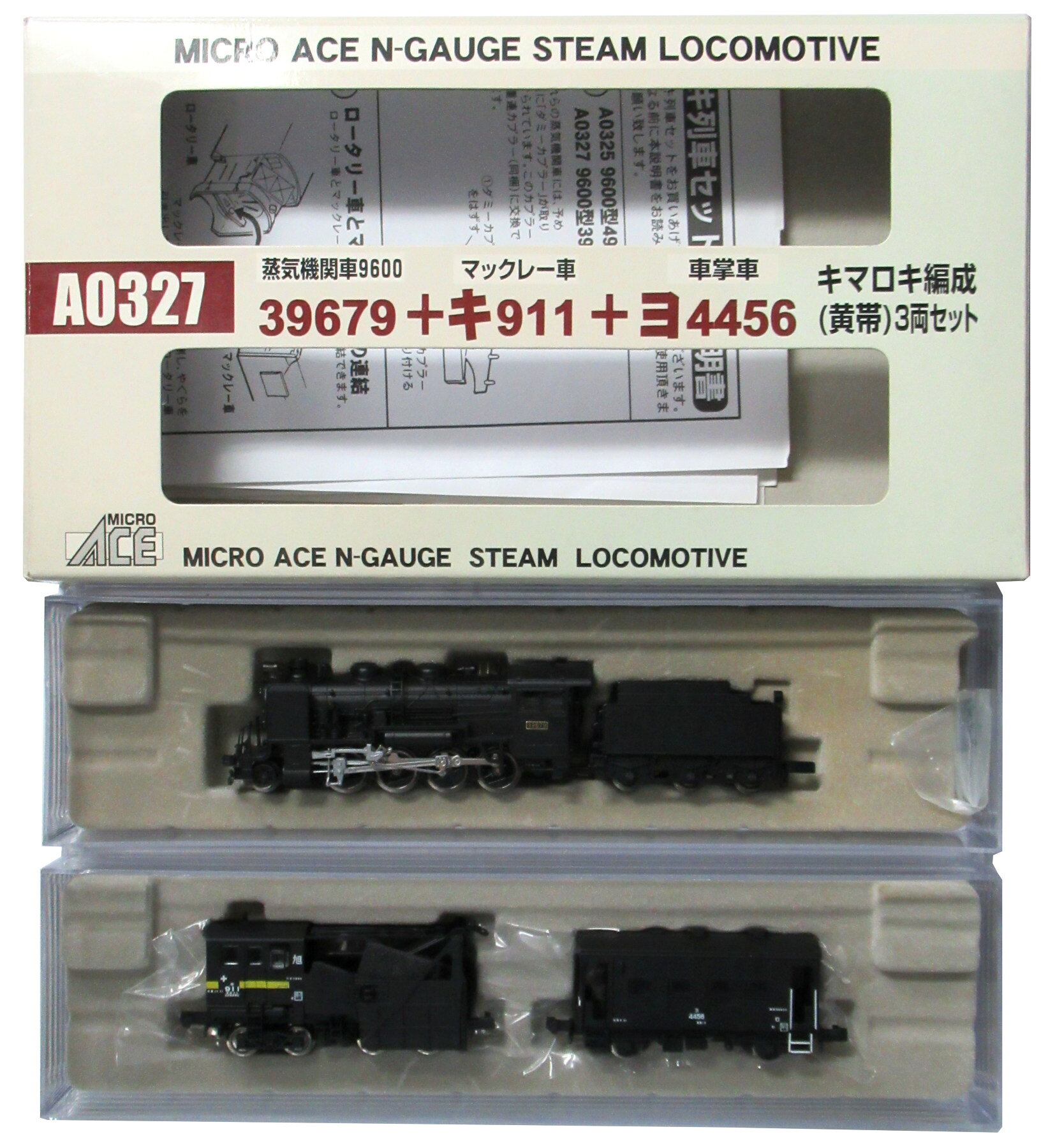 楽天市場】マイクロエース マイクロエース N A6782 新京成8800形