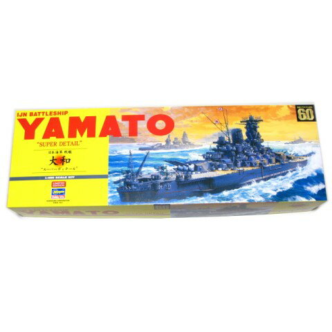 青島文化教材社 1/700 ウォーターライン 日本海軍戦艦 扶桑 1938 g6bh9ry Amazon | 青島文化教材社 1/700 ウォーターライン 日本海軍戦艦