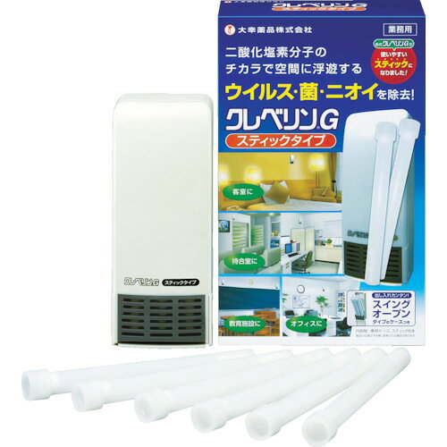 楽天市場】大幸薬品 クレベリン パワーセイバー(ペンタイプ) | 価格