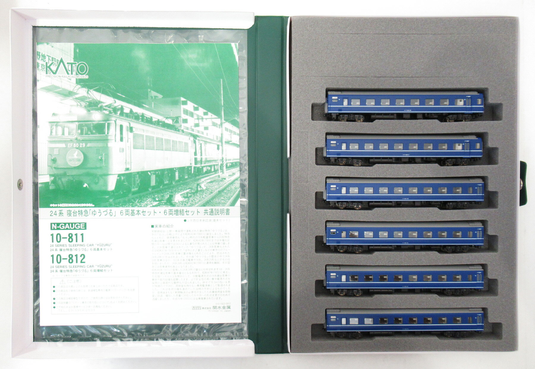 楽天市場】カトー 10−812 24系寝台特急ゆうづる6両増結セット