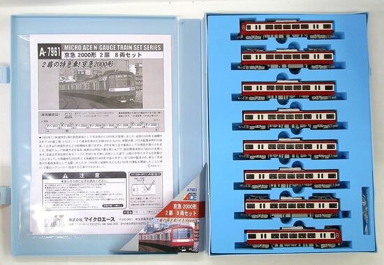 マイクロ 京急2000形2扉8両 マイクロエース 京浜急行2000形 2扉 8両編成 - 相坂ノ桜