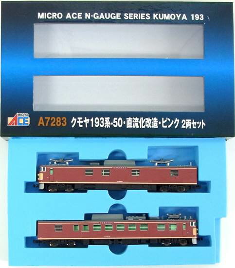 マイクロエースA7283/ クモヤ193系-50直流化改造・ピンク2両セット マイクロエース A7283 クモヤ193系-50 直流化改造 ピンク 2両セット