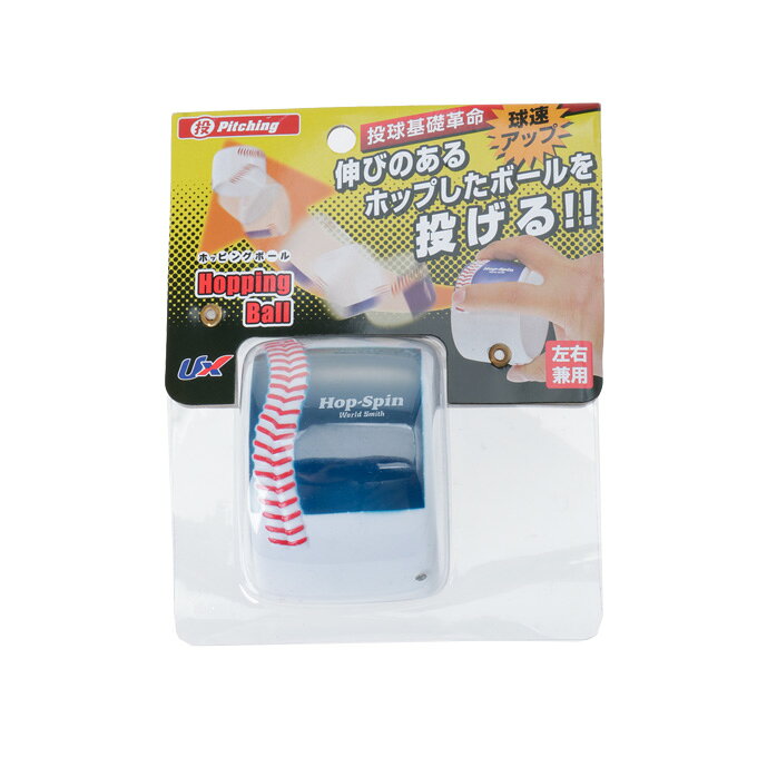 楽天市場】美津濃 MIZUNO 公式ボール ビクトリー 1BJBH10100 12P