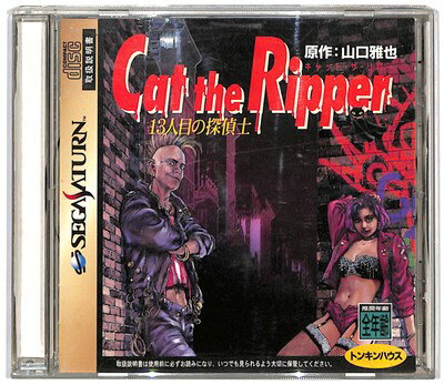 【中古】 火の国殺人事件/廣済堂出版/風見潤 ○風見潤 「火の国殺人事件」 帯付 廣済堂ブルーブックス（平成