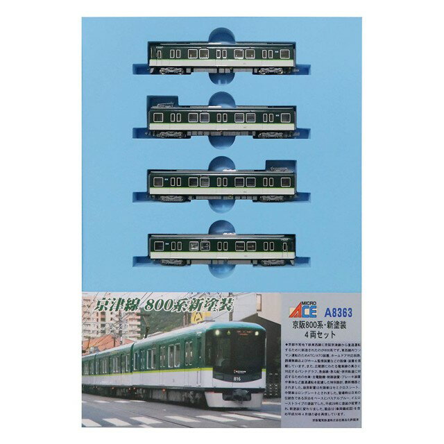 楽天市場】マイクロエース 京王7000系 新塗装 VVVF 競馬
