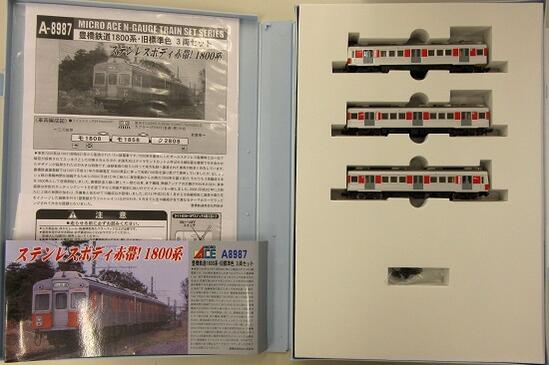 楽天市場】タカラトミー トミーテック TOMIX ＜92273＞ E1系MAX新色