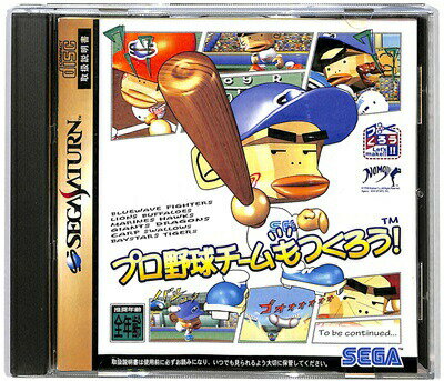 楽天市場】セガ SEGA セガサターン 本体 HST-0001 | 価格比較