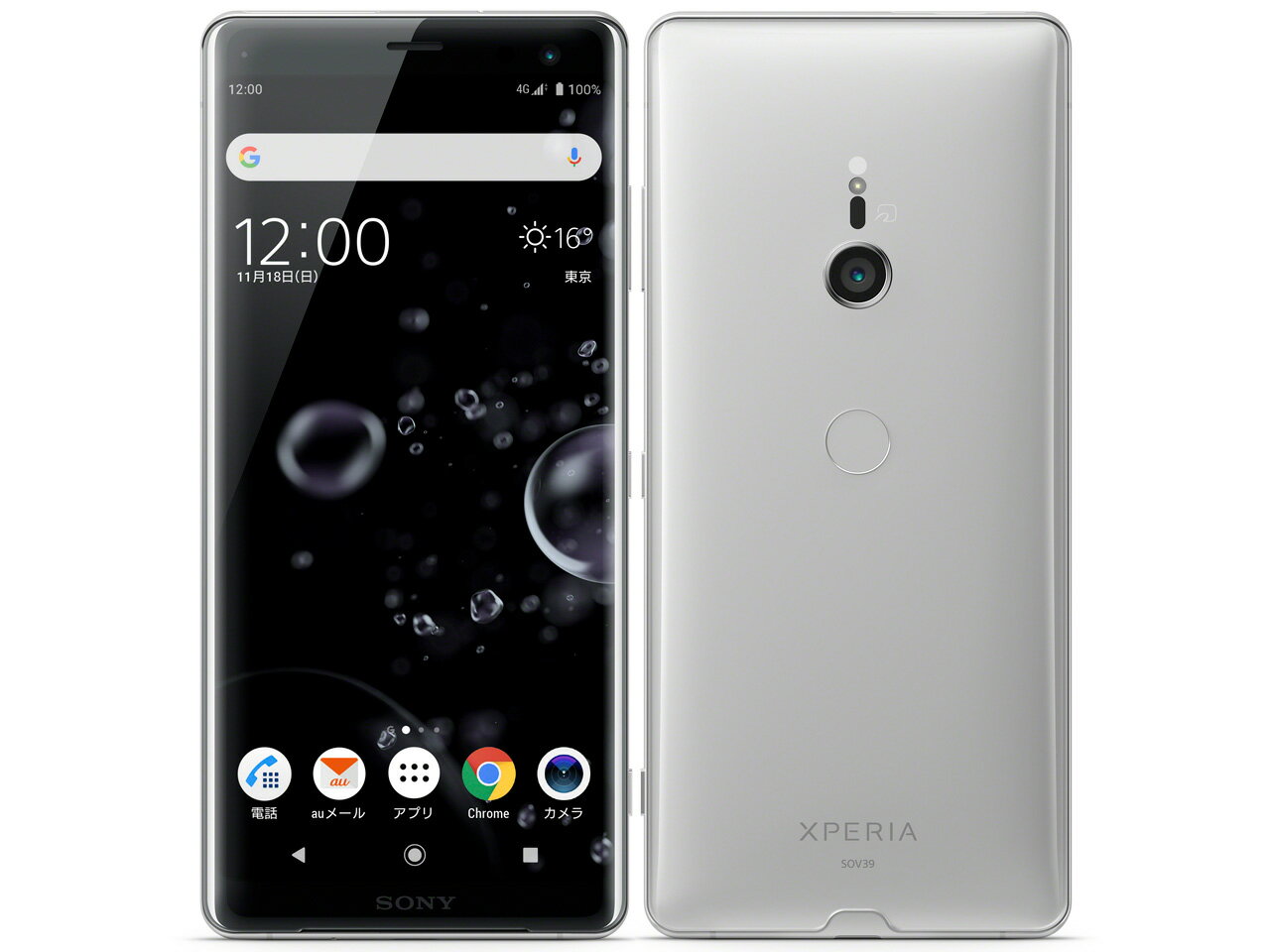 Sony Xperia 1 SO-03L docomo ブラック SONY Xperia 1 SO-03L docomo [ブラック] 価格比較 - 価格.com