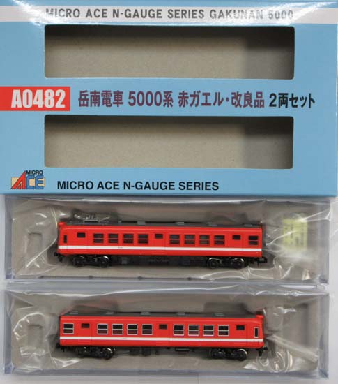 楽天市場】マイクロエース 南海50000系 ラピート 『すみっコ