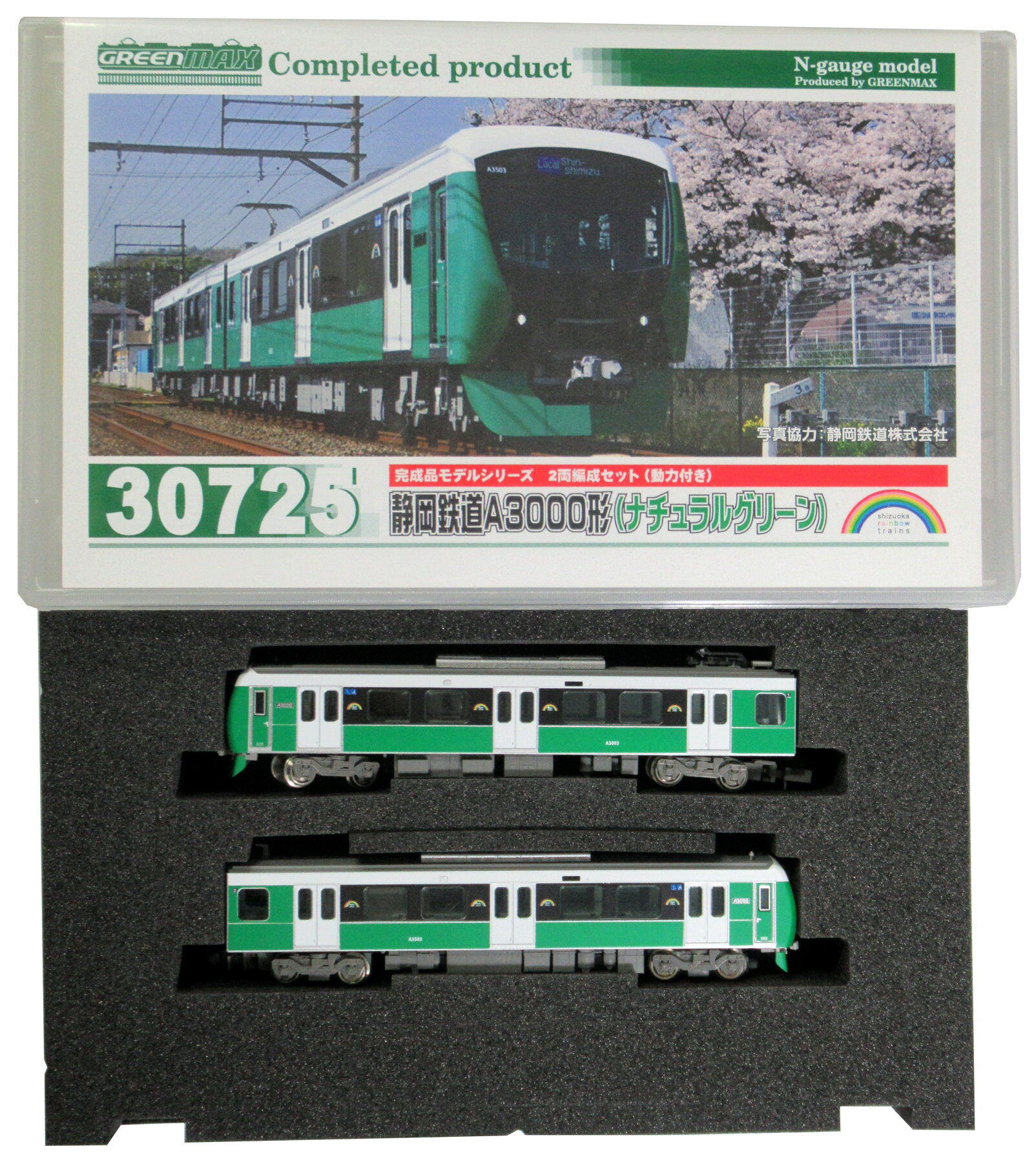 楽天市場】グリーンマックス 富山地方鉄道17480形（前面